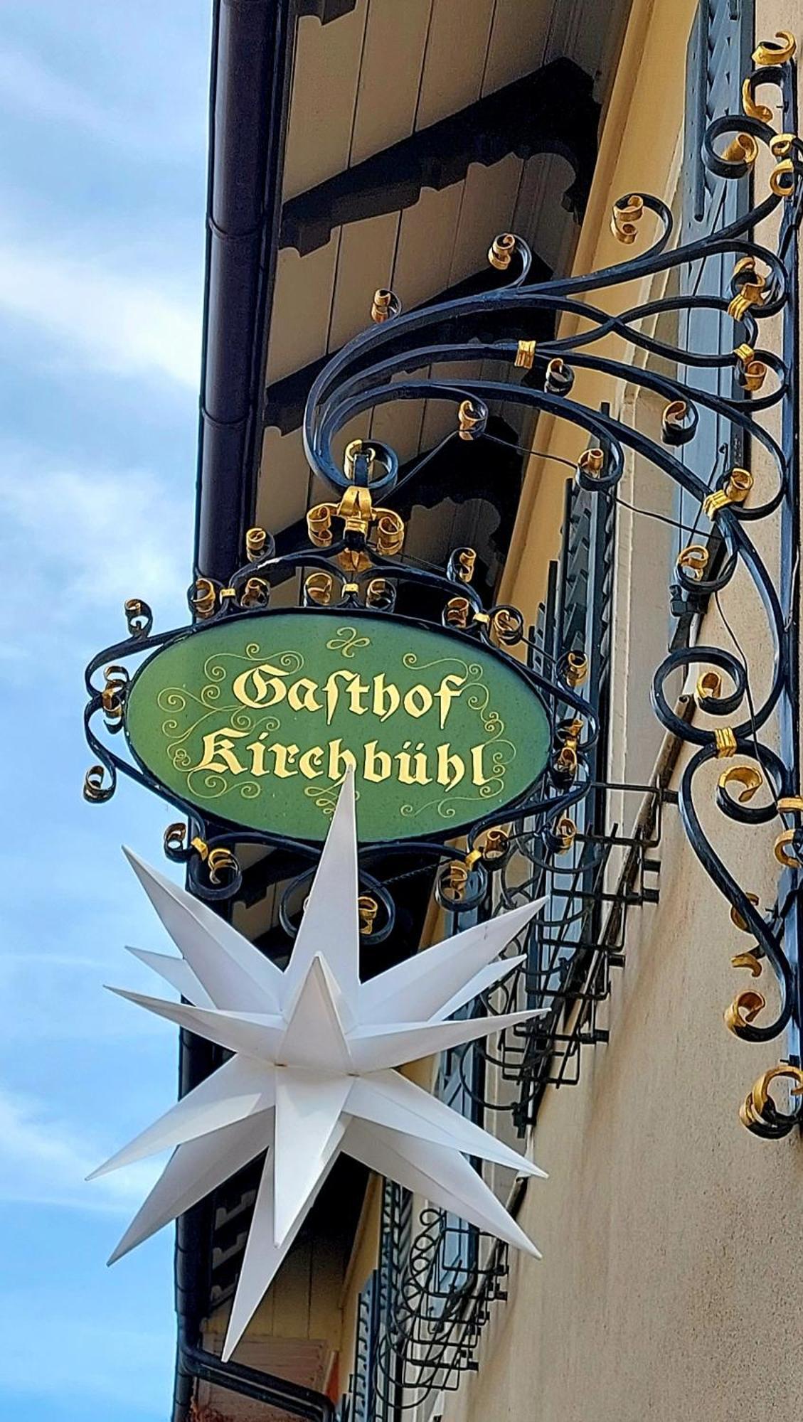 Hotel Kirchbuehl Im Schwarzwald Hotel Schönau im Schwarzwald エクステリア 写真